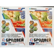 Средство Бродвей, Adiant+, 6 мл